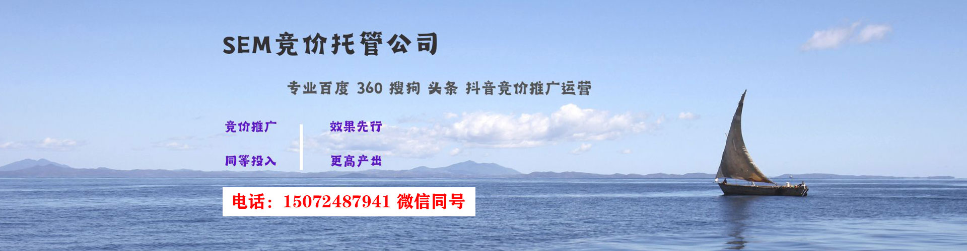 安新百度推广排名