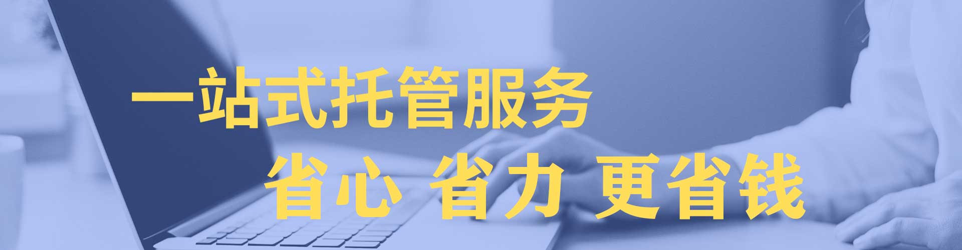 安新百度推广竞价