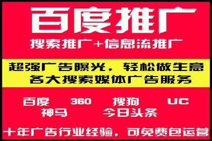 跨界信息流广告推广案例分析